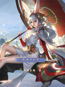 王者:你什么冠军?我抽卡冠军