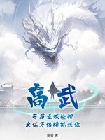 高武,开局龙域枪相,我亿万倍模拟进化