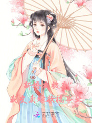 新婚夜被弃,我变卖嫁妆搞事业