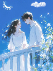 共梦禁欲大佬后,娇娇总被亲哭